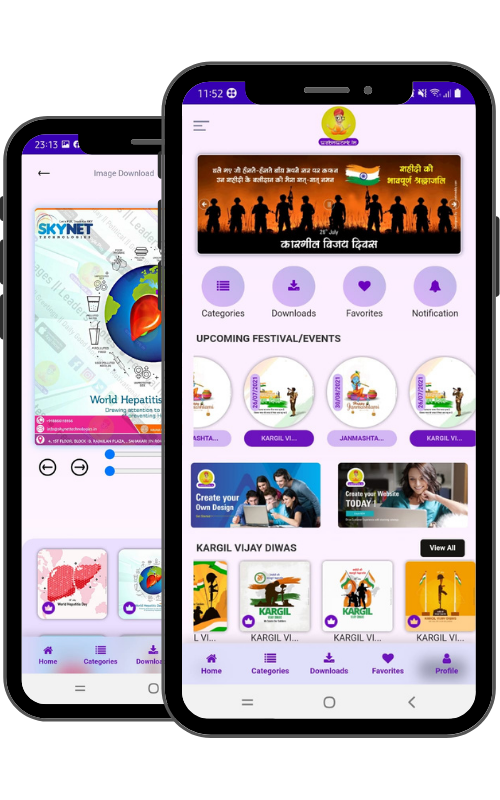 mobile_app7